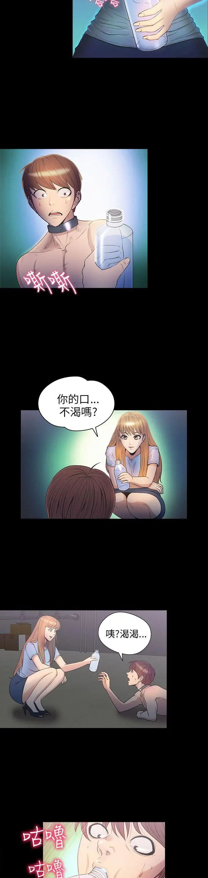 神秘贝壳岛第2季-第9话