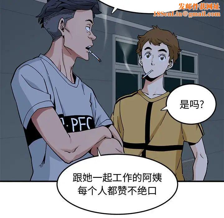 恋爱工厂第14话