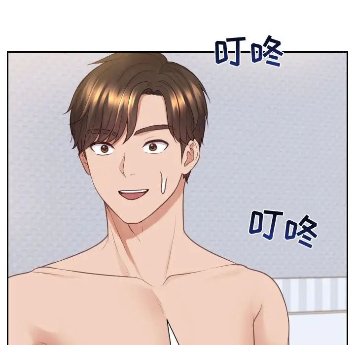 她的怪癖第37话