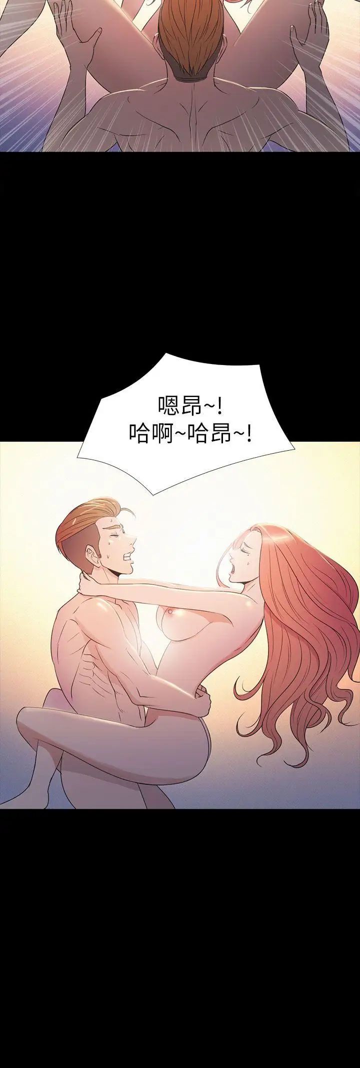 神秘贝壳岛第2季-第12话