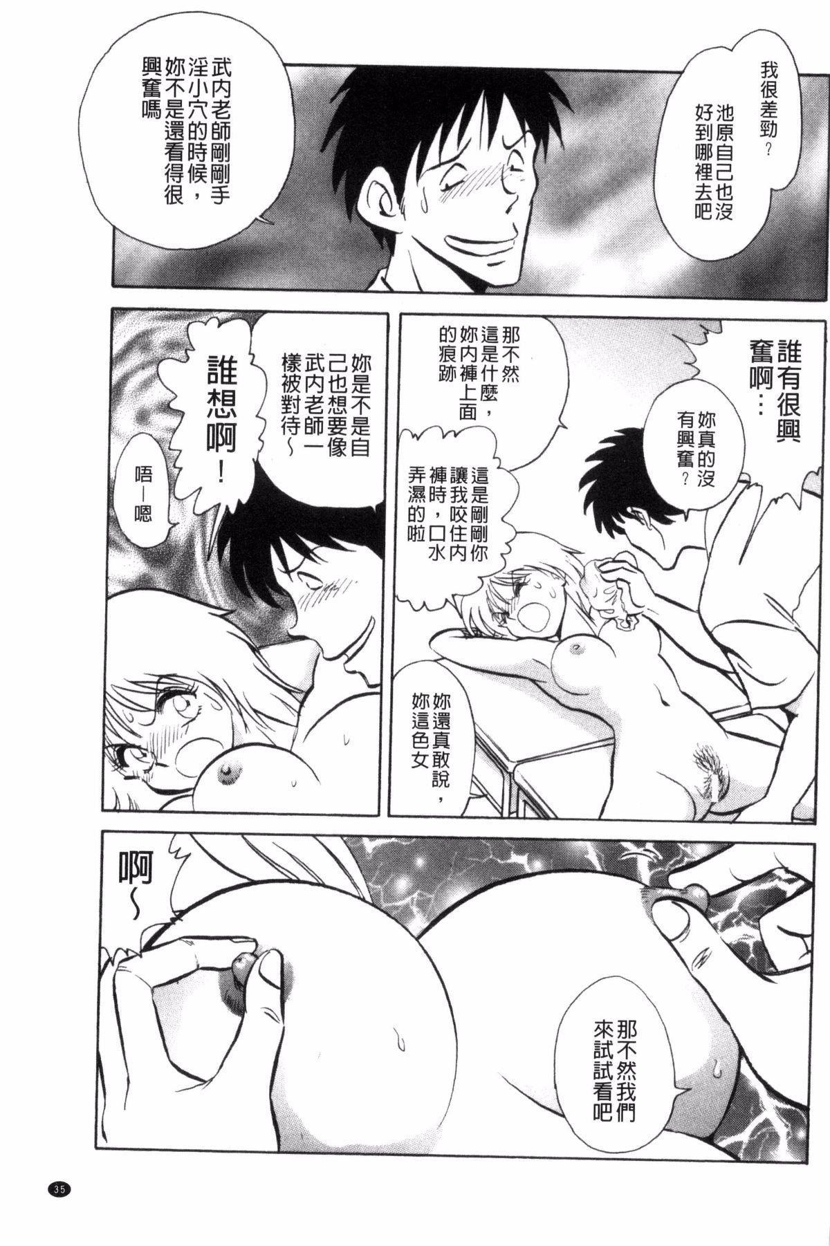 [毛野杨太郎]楽しい课外授业[毛野杨太郎]楽しい课外授业