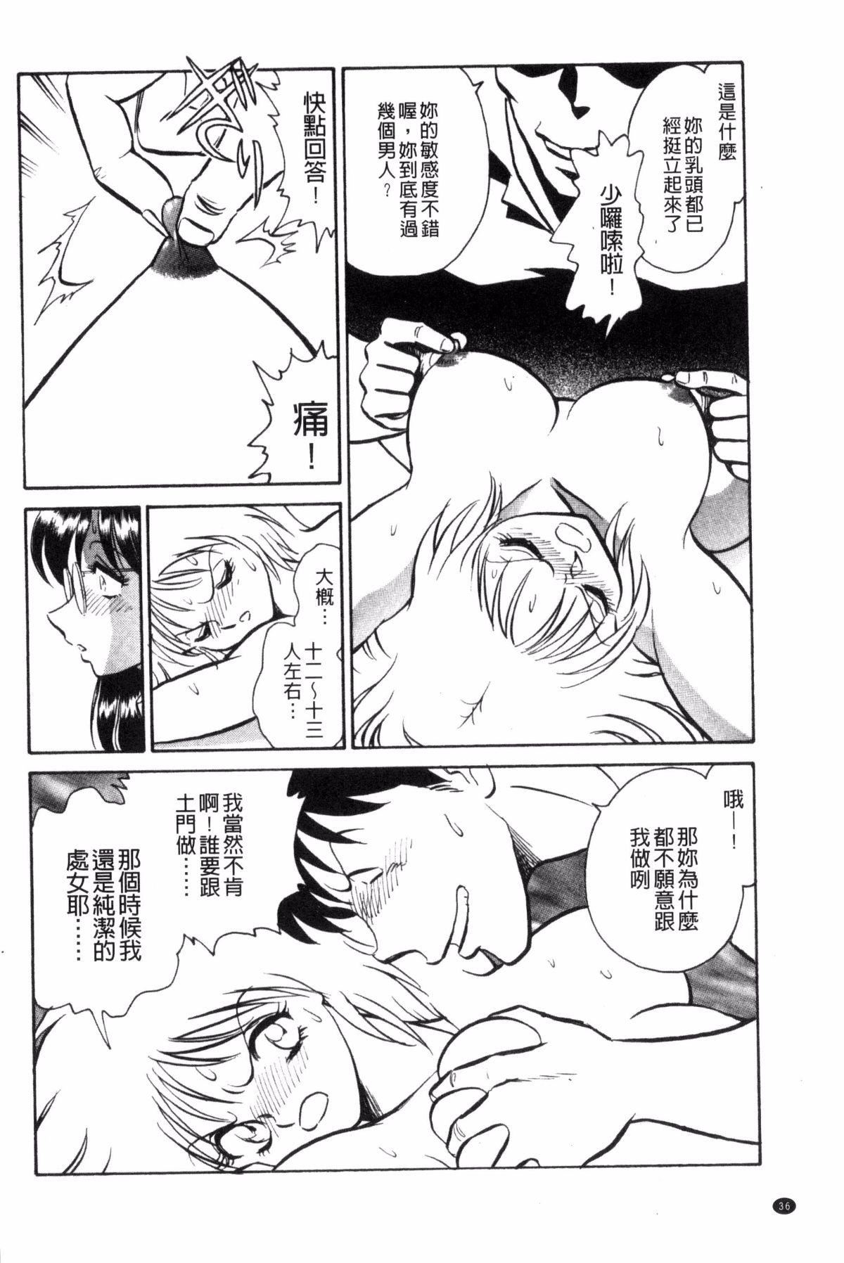 [毛野杨太郎]楽しい课外授业[毛野杨太郎]楽しい课外授业