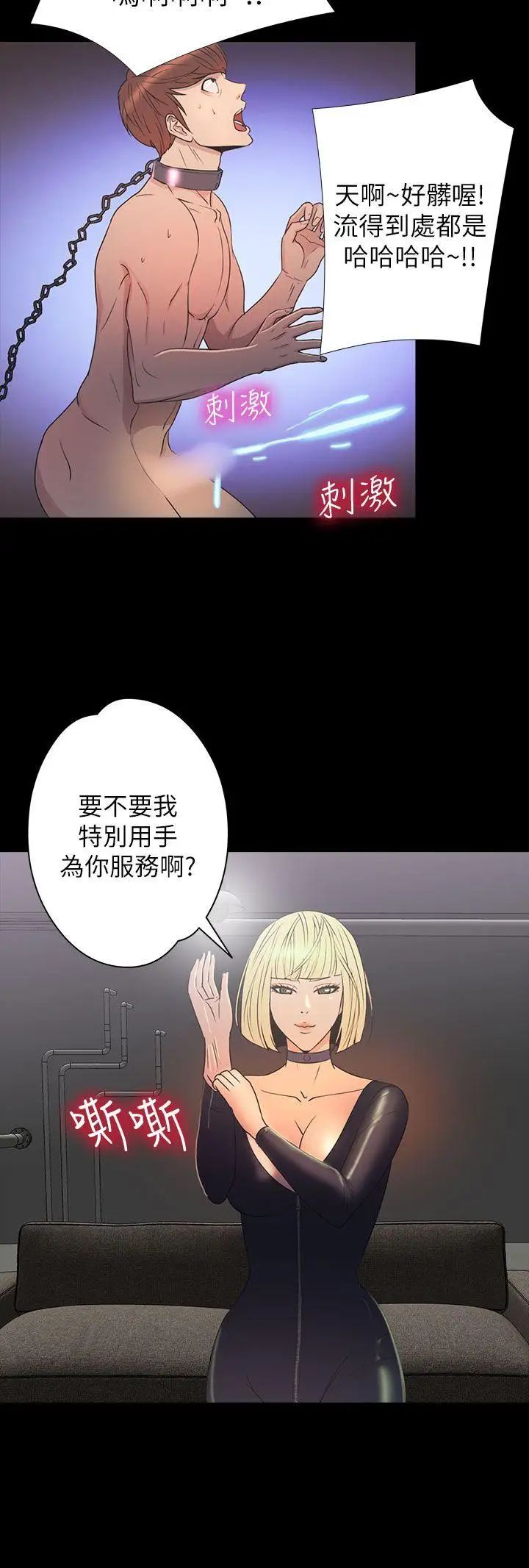 神秘贝壳岛第2季-第13话