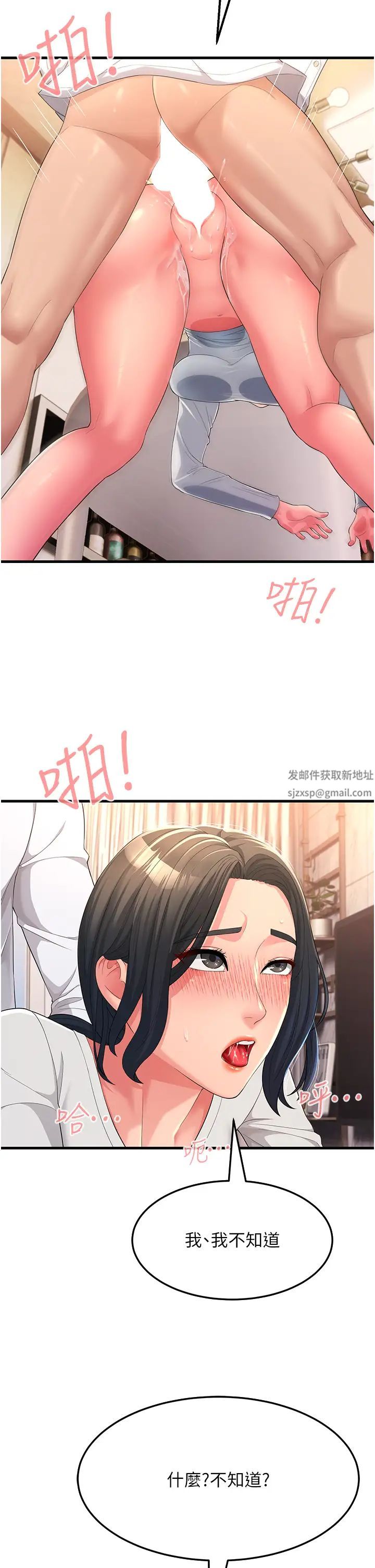 跑友变岳母第2话-女婿上岳母，一试成主顾