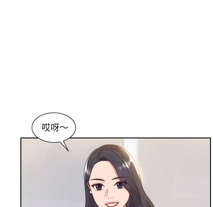 她的怪癖第38话