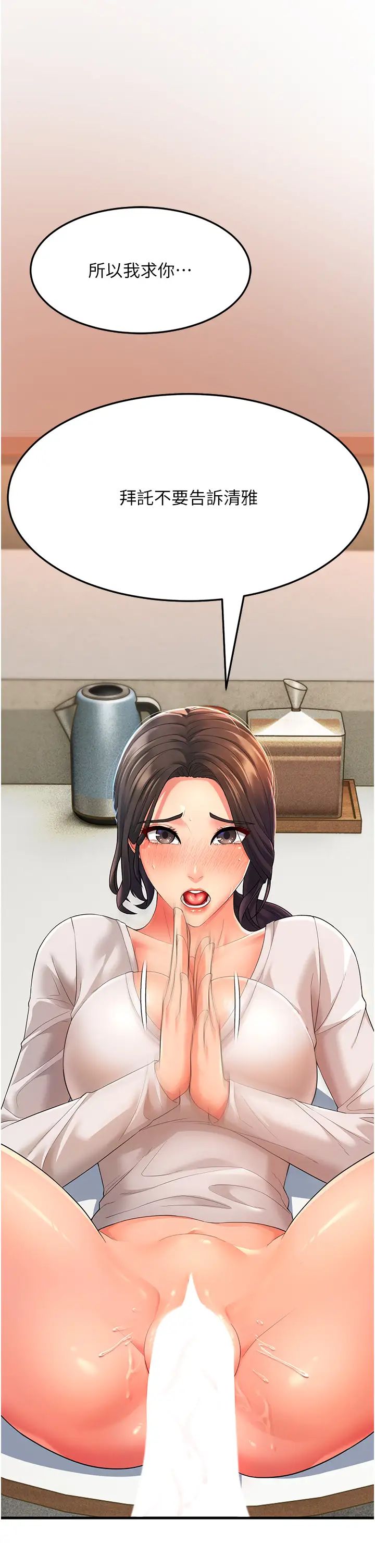 跑友变岳母第2话-女婿上岳母，一试成主顾