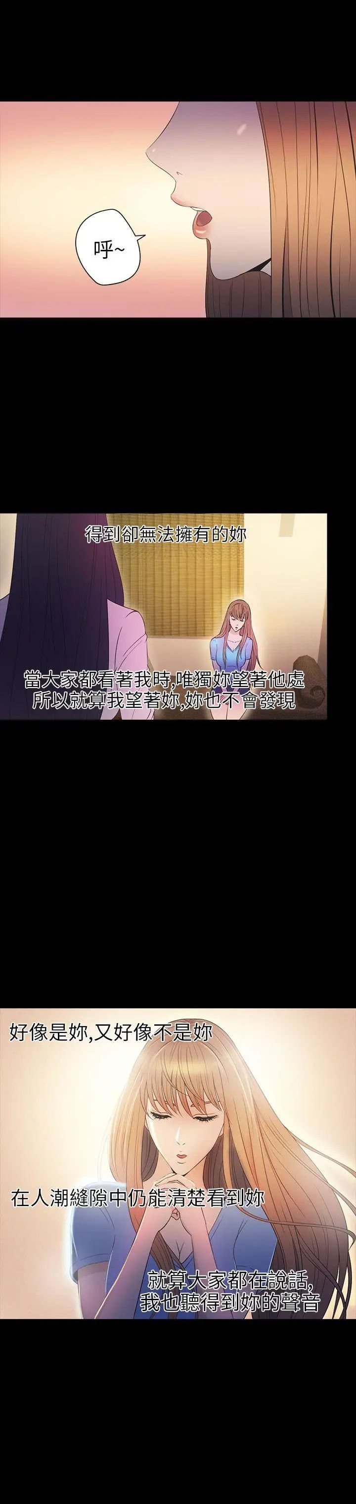 神秘贝壳岛第2季-第14话