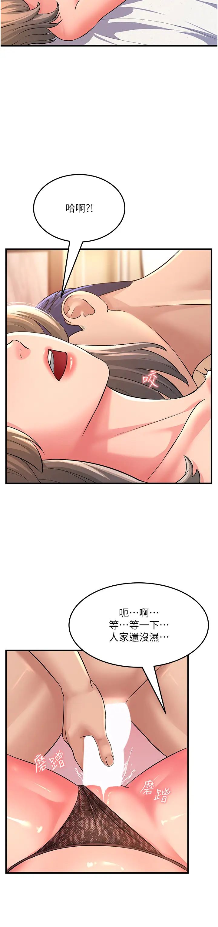 跑友变岳母第3话-妳女儿满足不瞭我