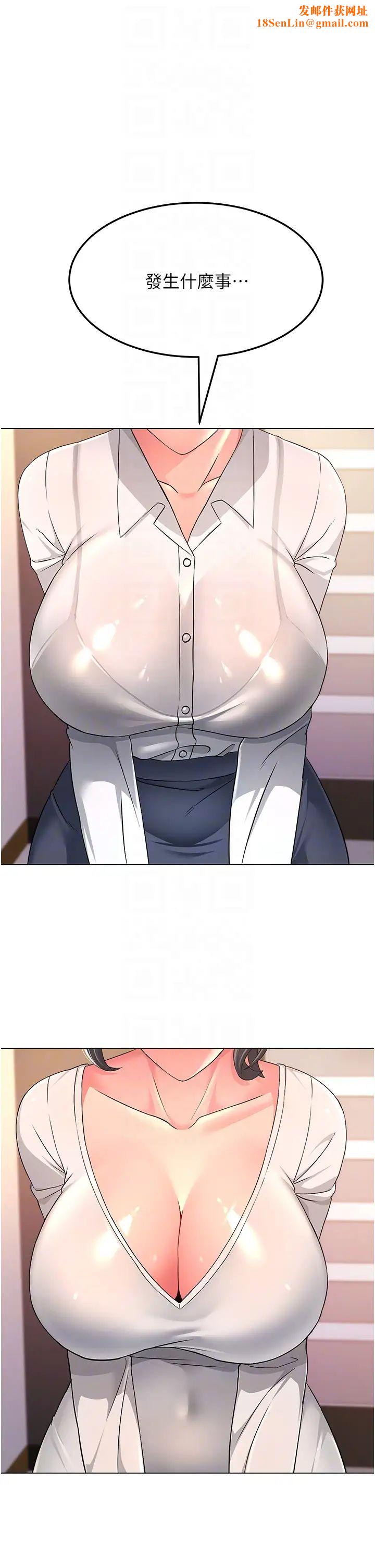 跑友变岳母第3话-妳女儿满足不瞭我