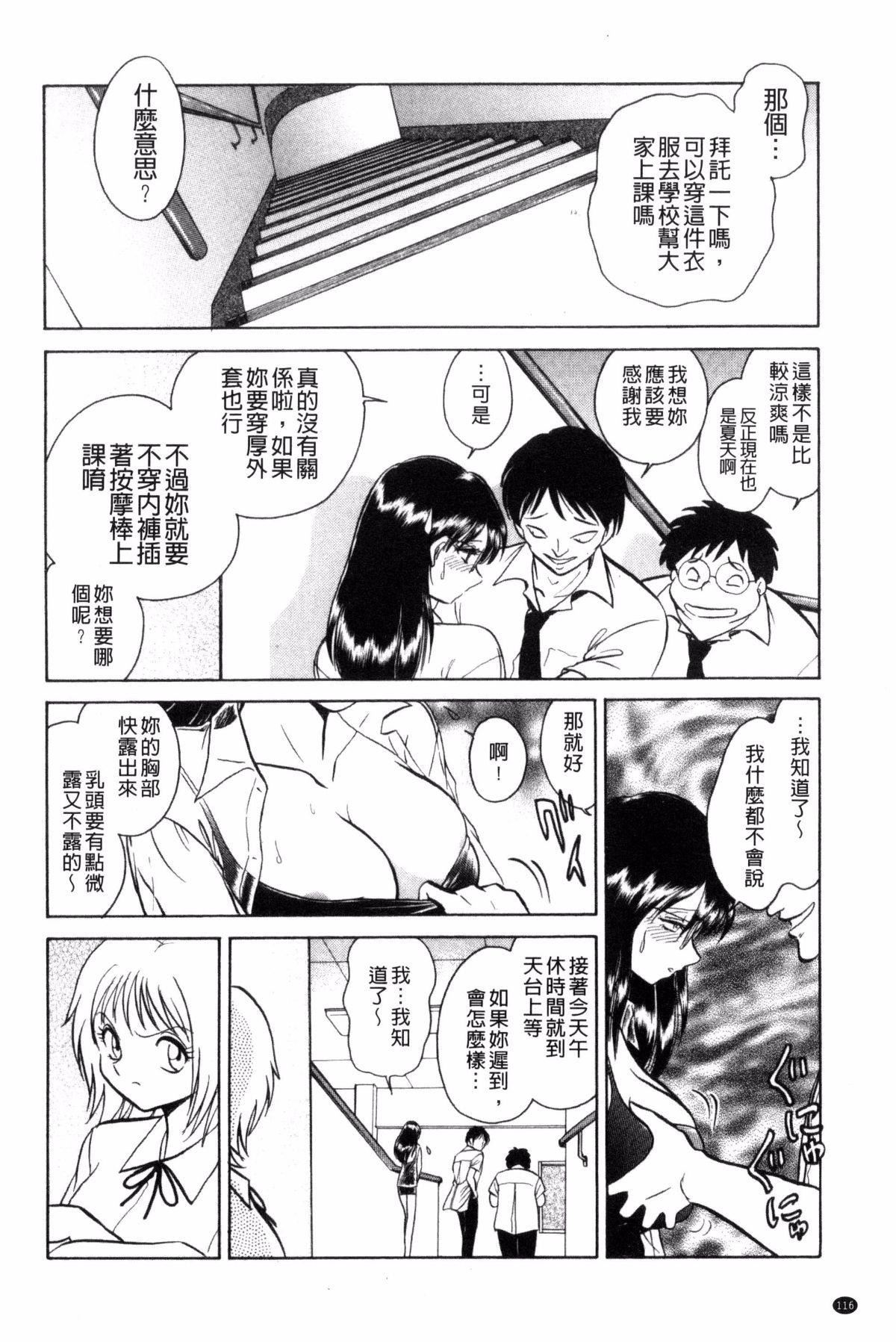 [毛野杨太郎]楽しい课外授业[毛野杨太郎]楽しい课外授业