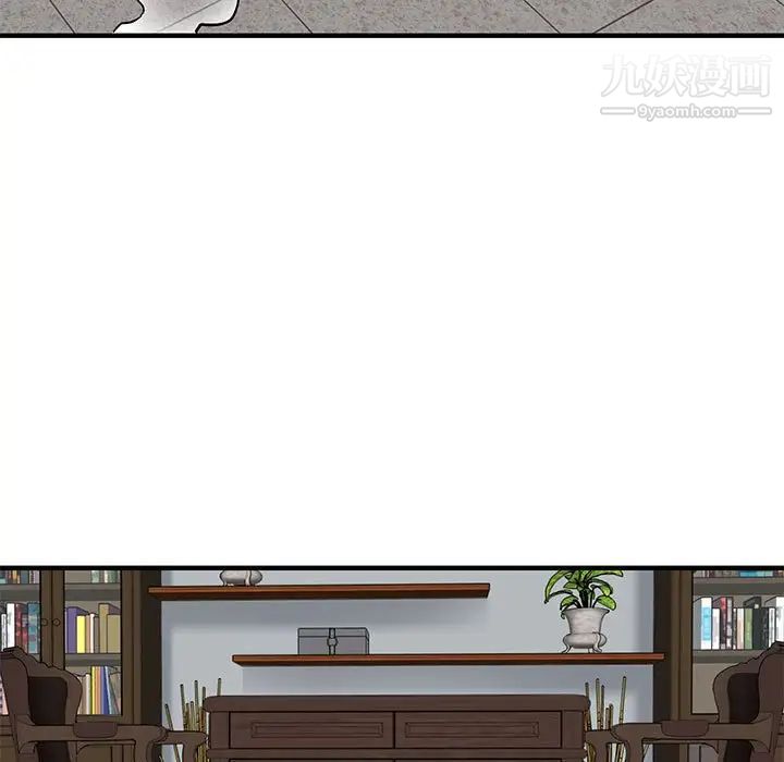 戀愛工廠第15話