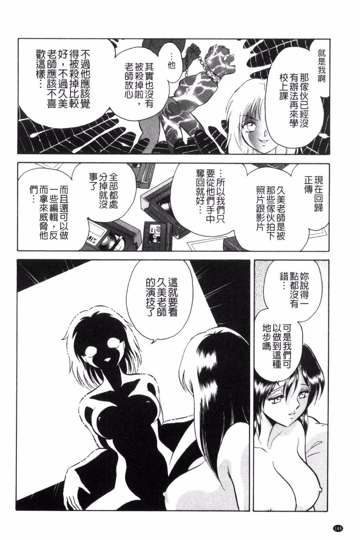 [毛野杨太郎]楽しい课外授业[毛野杨太郎]楽しい课外授业