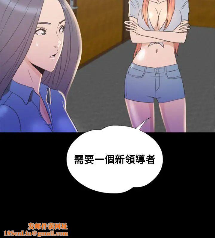 神秘贝壳岛第2季-第18话