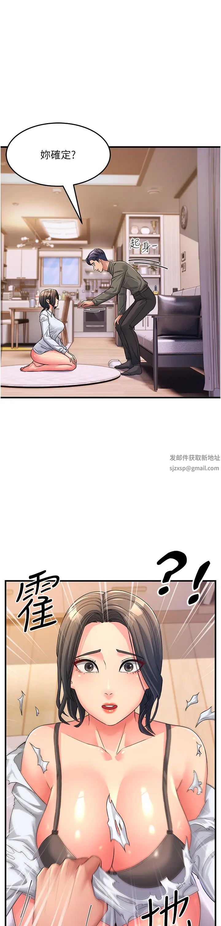 跑友变岳母第5话-自慰给我看