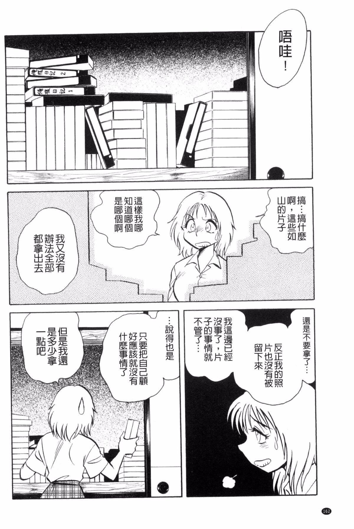 [毛野杨太郎]楽しい课外授业[毛野杨太郎]楽しい课外授业