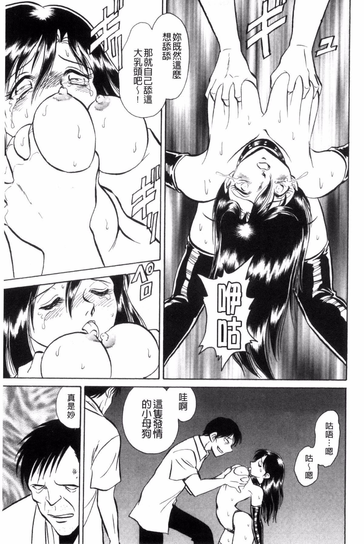 [毛野杨太郎]楽しい课外授业[毛野杨太郎]楽しい课外授业