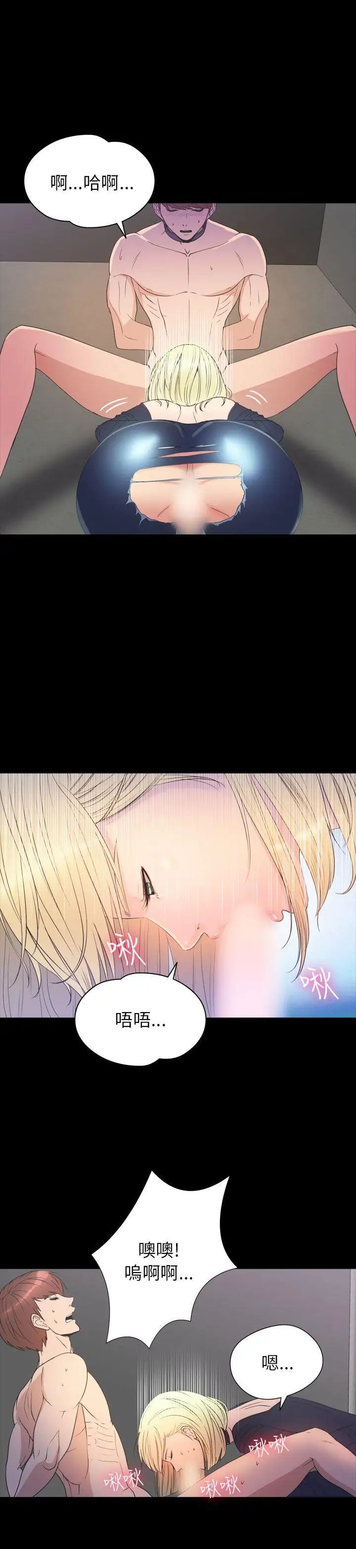 神秘贝壳岛第2季-第19话