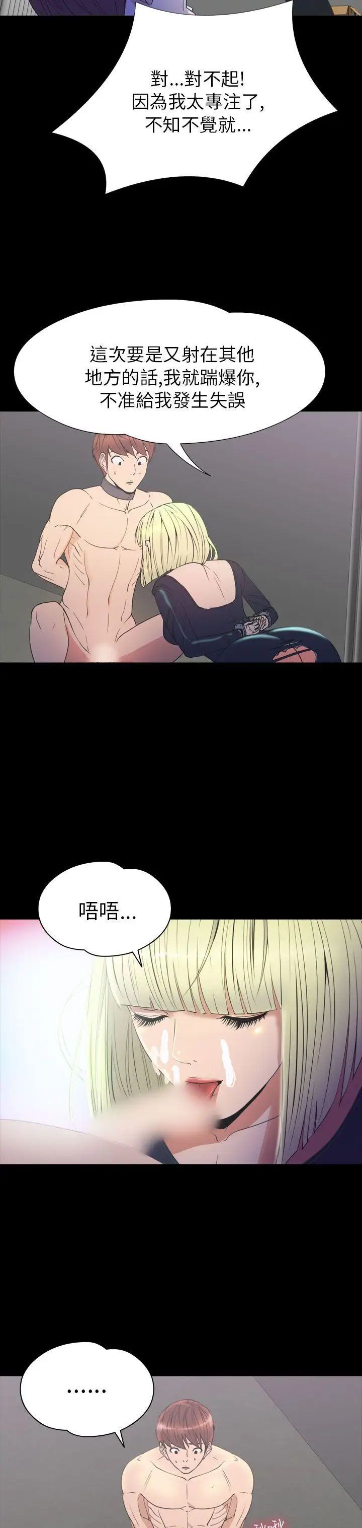 神秘贝壳岛第2季-第19话