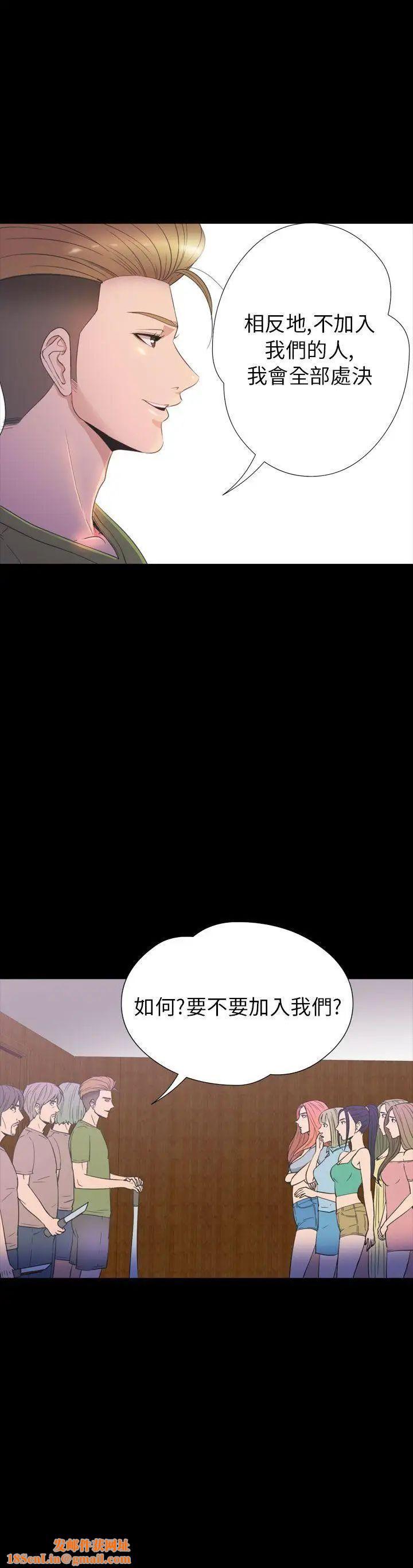 神秘贝壳岛第2季-第19话