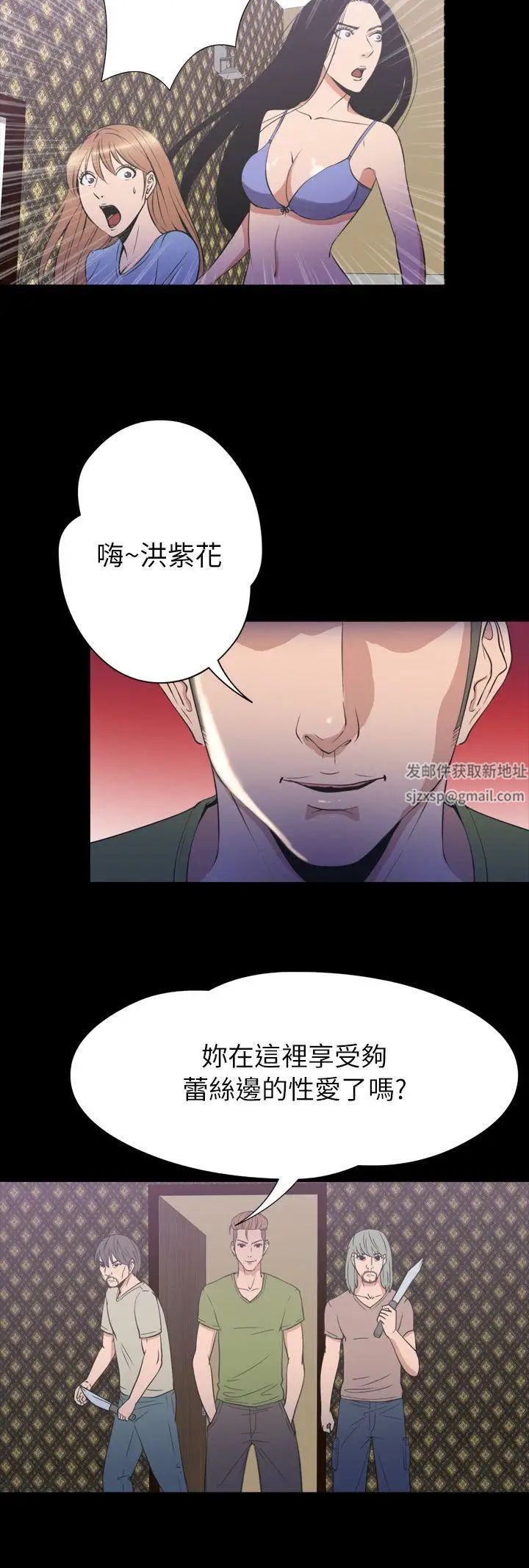 神秘贝壳岛第2季-第20话