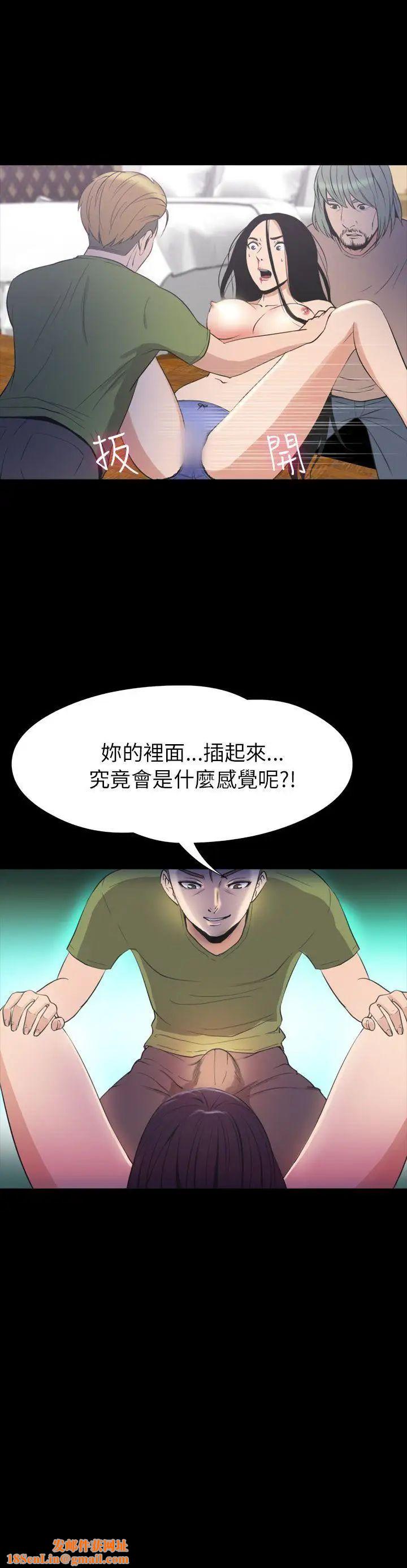 神秘贝壳岛第2季-第20话