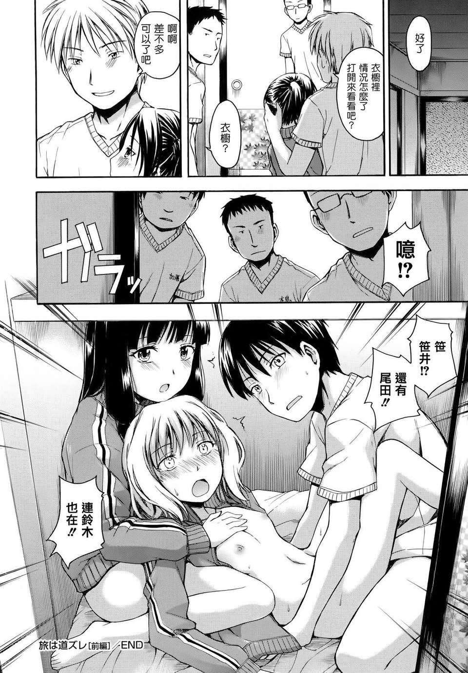 [鹤田文学]花ひら荡ろり[鹤田文学]花ひら荡ろり