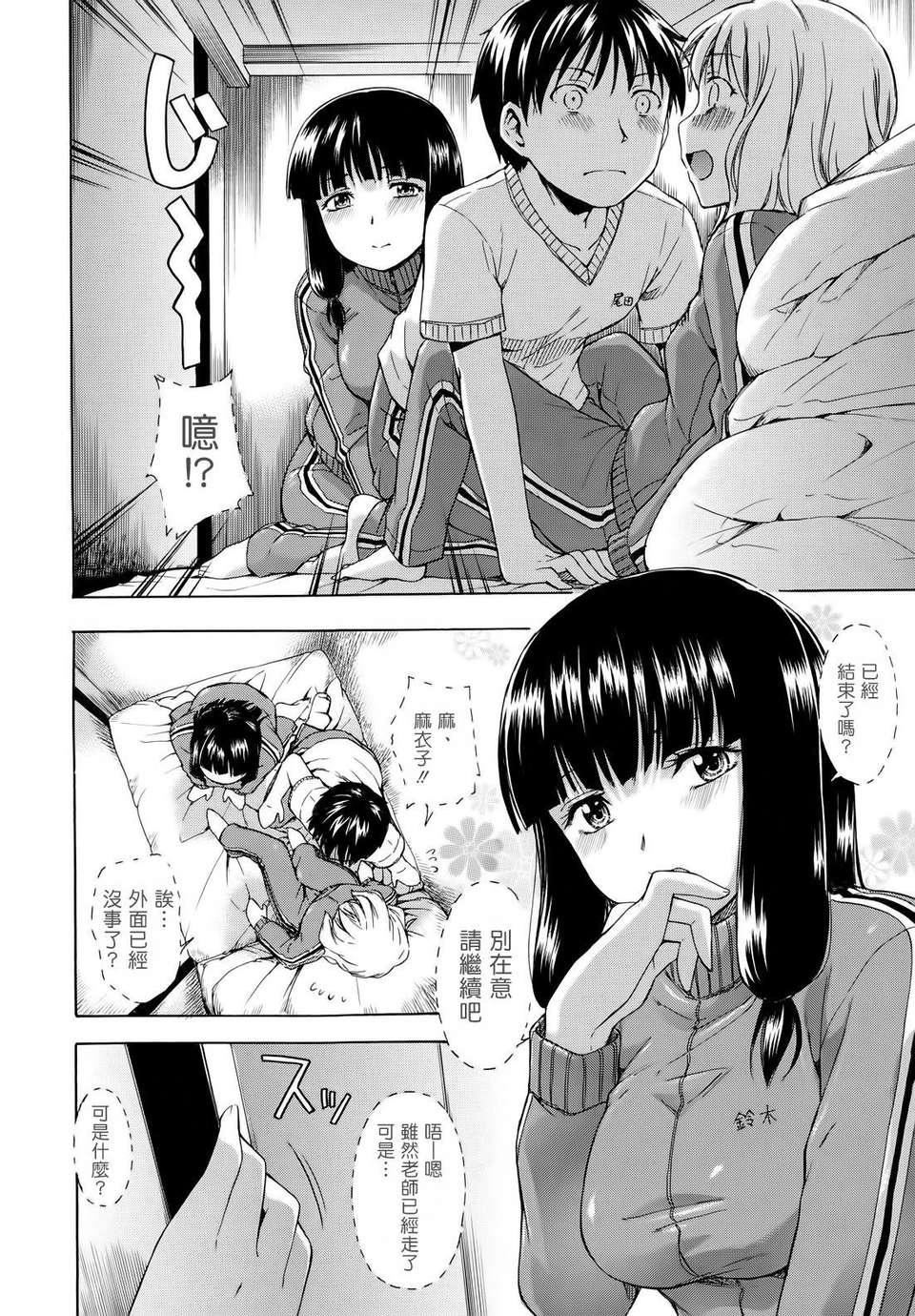 [鹤田文学]花ひら荡ろり[鹤田文学]花ひら荡ろり