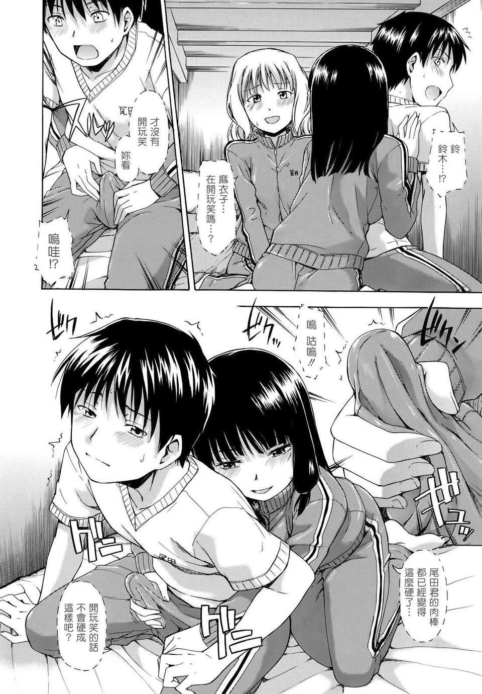 [鹤田文学]花ひら荡ろり[鹤田文学]花ひら荡ろり