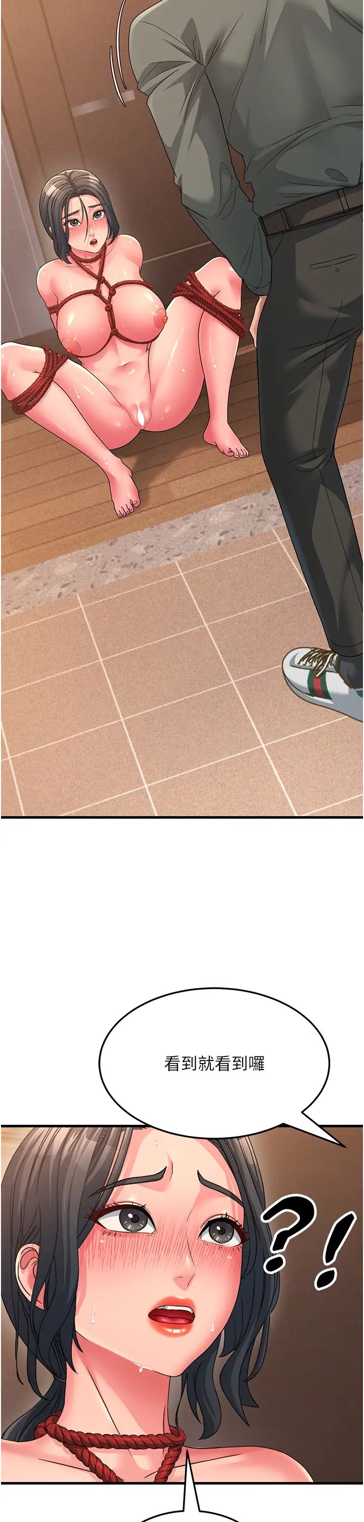 跑友变岳母第6话-开门让大傢欣赏