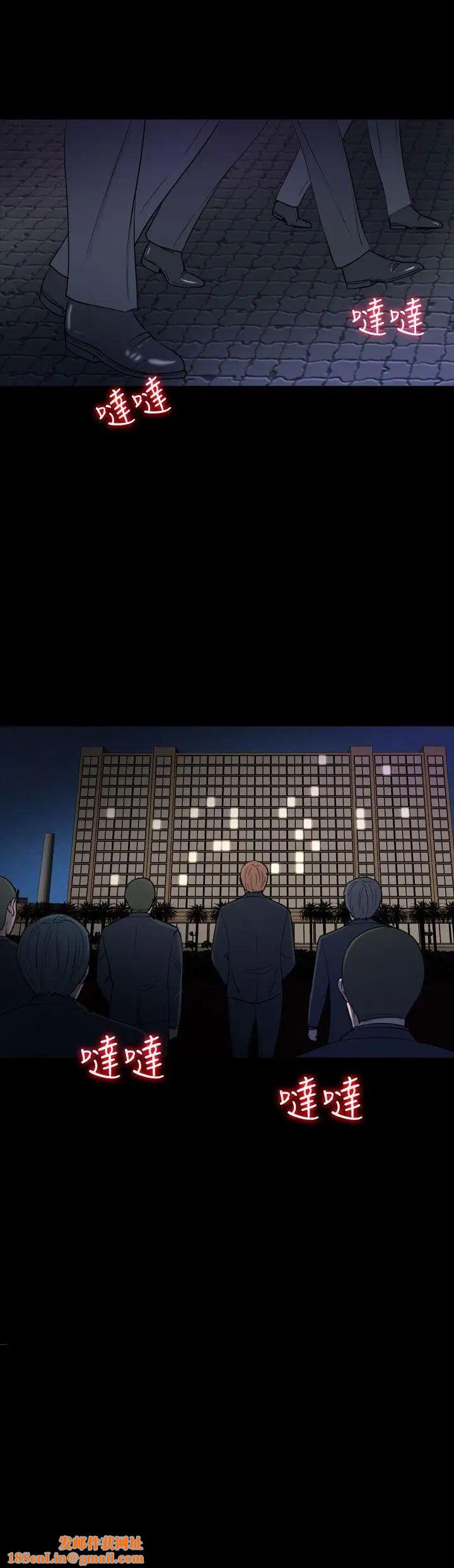 神秘贝壳岛第2季-第21话