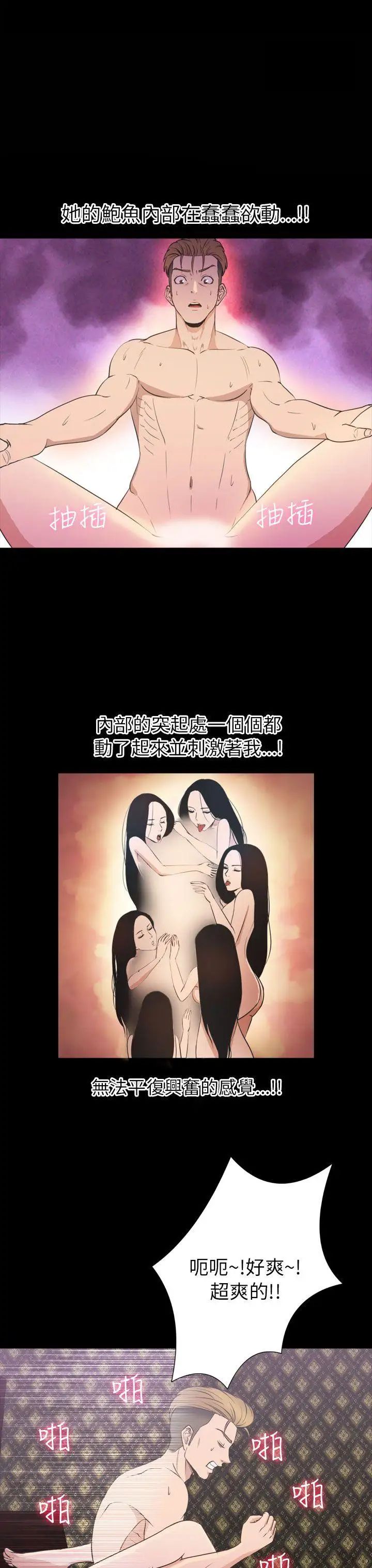 神秘贝壳岛第2季-第22话