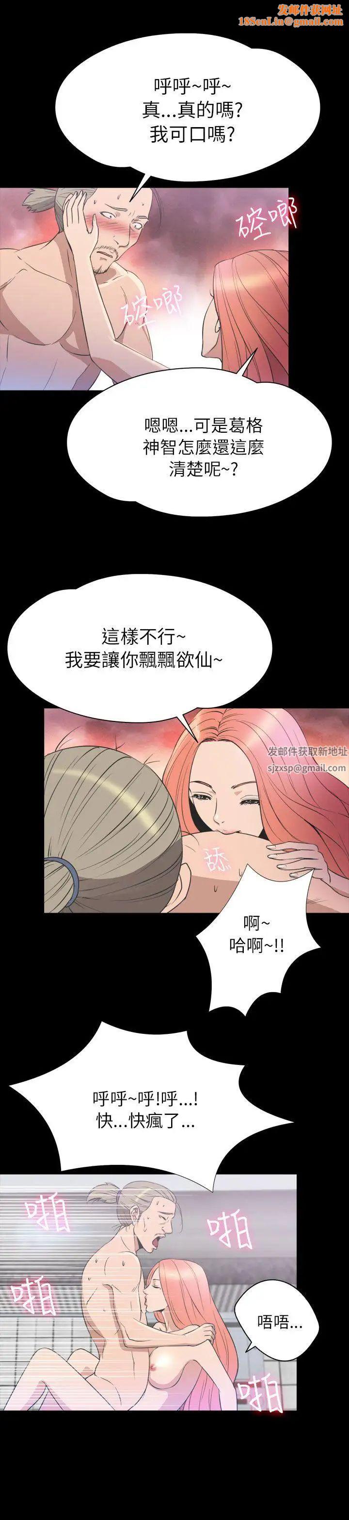 神秘贝壳岛第2季-第22话