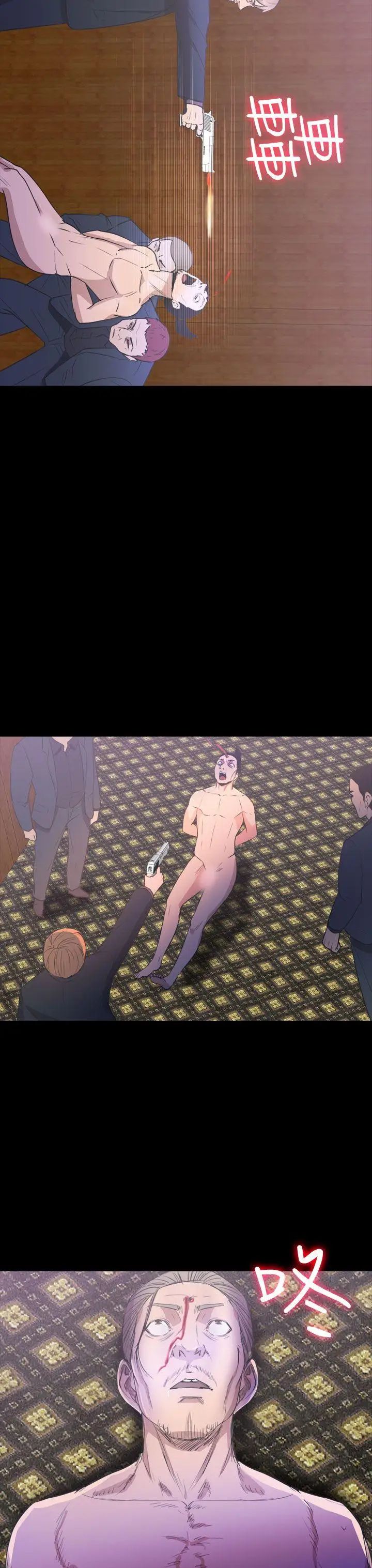 神秘贝壳岛第2季-第22话