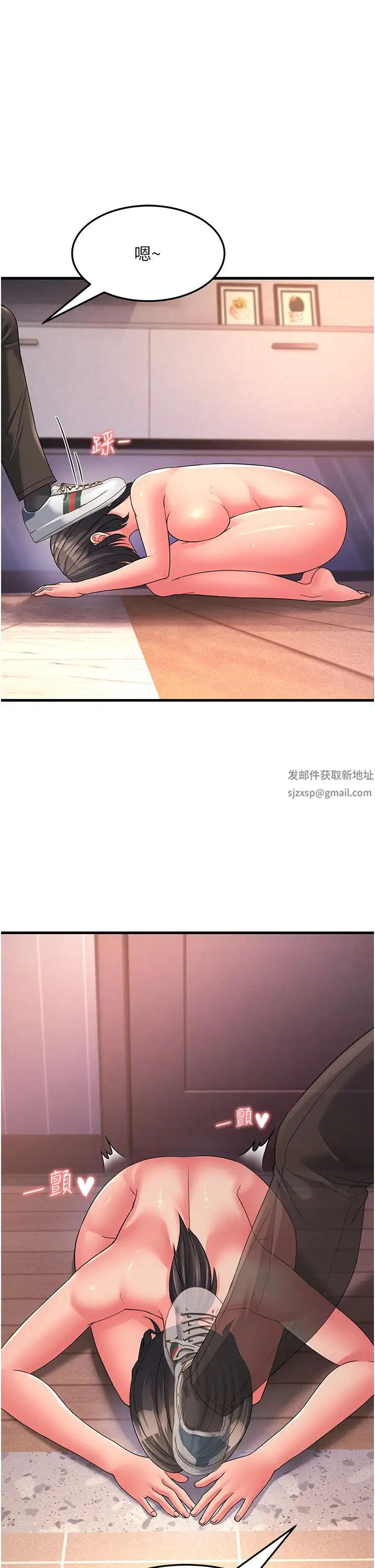 跑友变岳母第7话-我也觉得岳母很优秀!