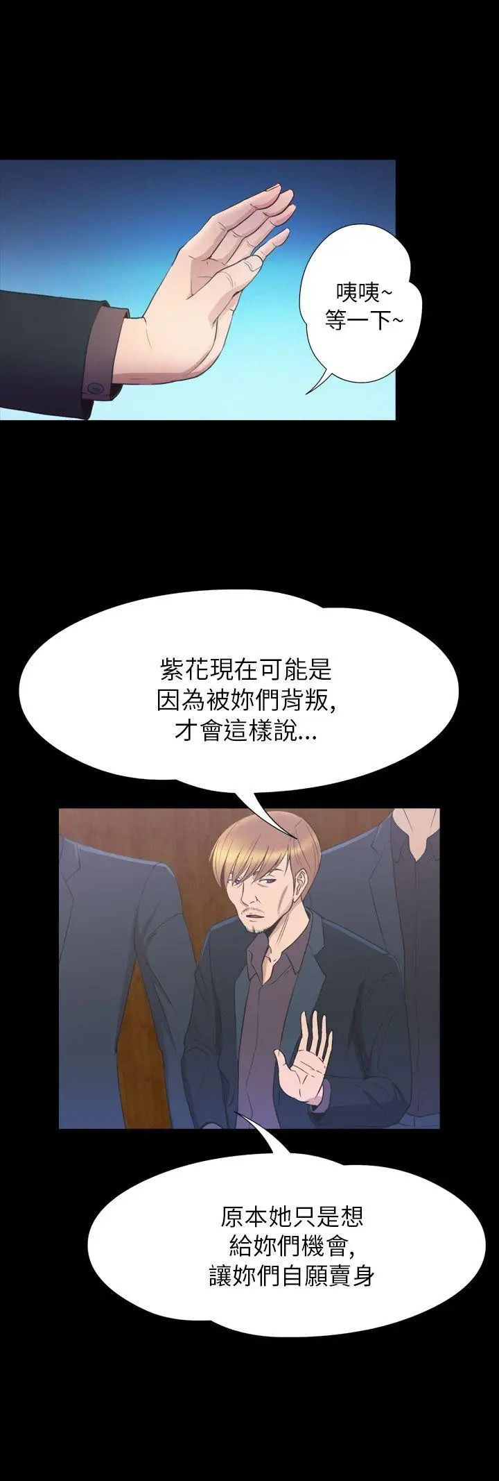 神秘贝壳岛第2季-第23话