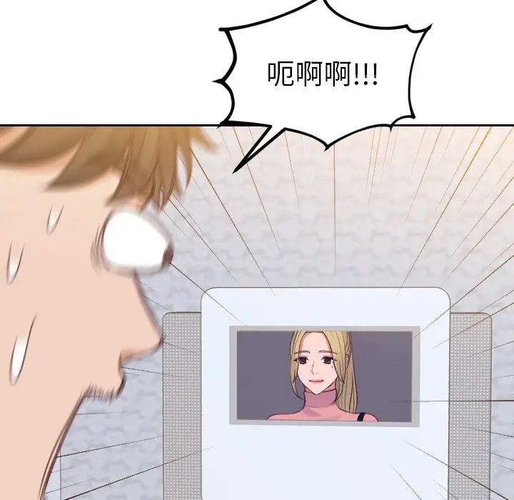 她的怪癖第39话