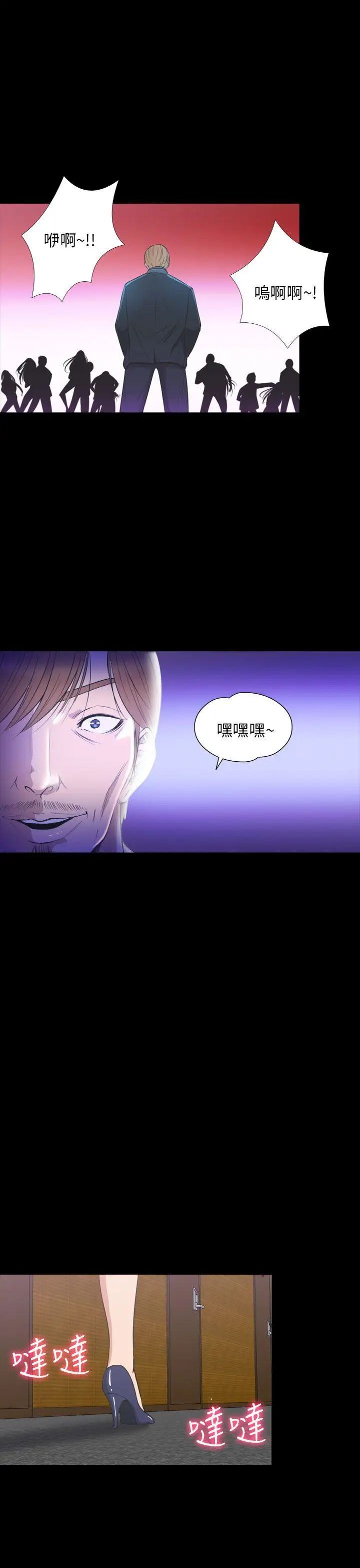 神秘贝壳岛第2季-第23话