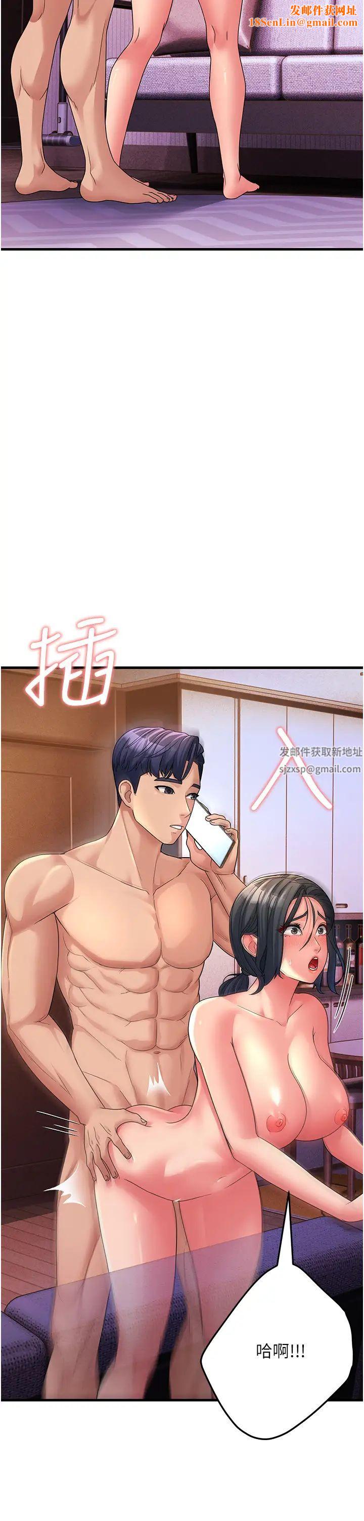 跑友变岳母第7话-我也觉得岳母很优秀!