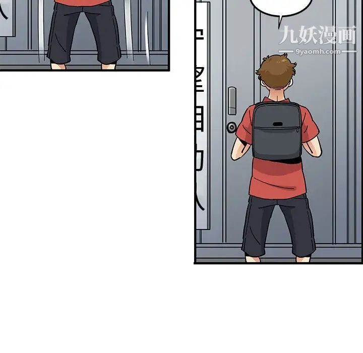 恋爱工厂第17话