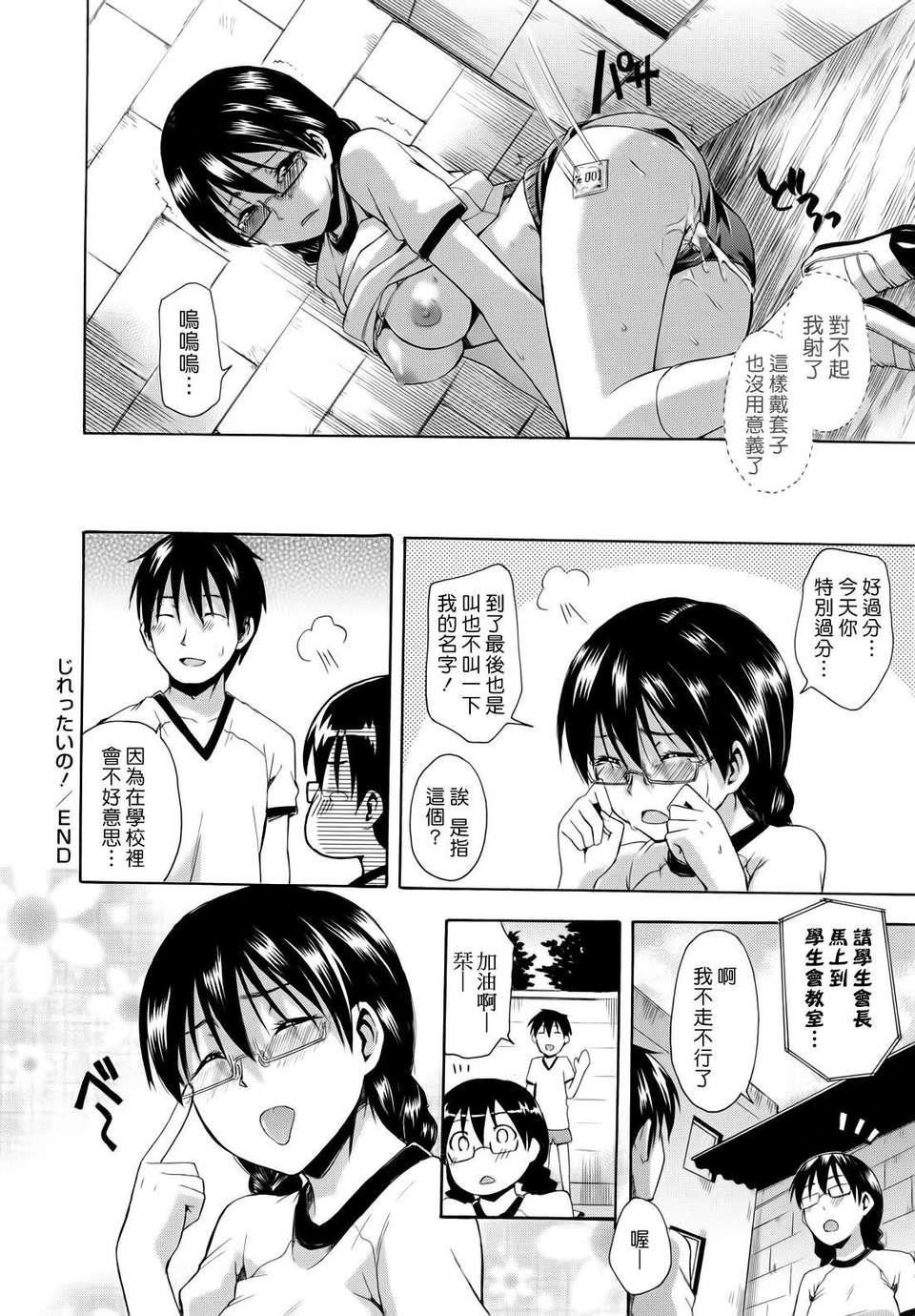 [鹤田文学]花ひら荡ろり[鹤田文学]花ひら荡ろり