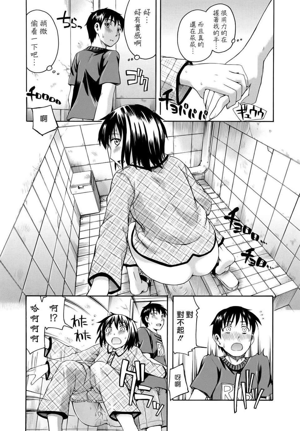 [鹤田文学]花ひら荡ろり[鹤田文学]花ひら荡ろり