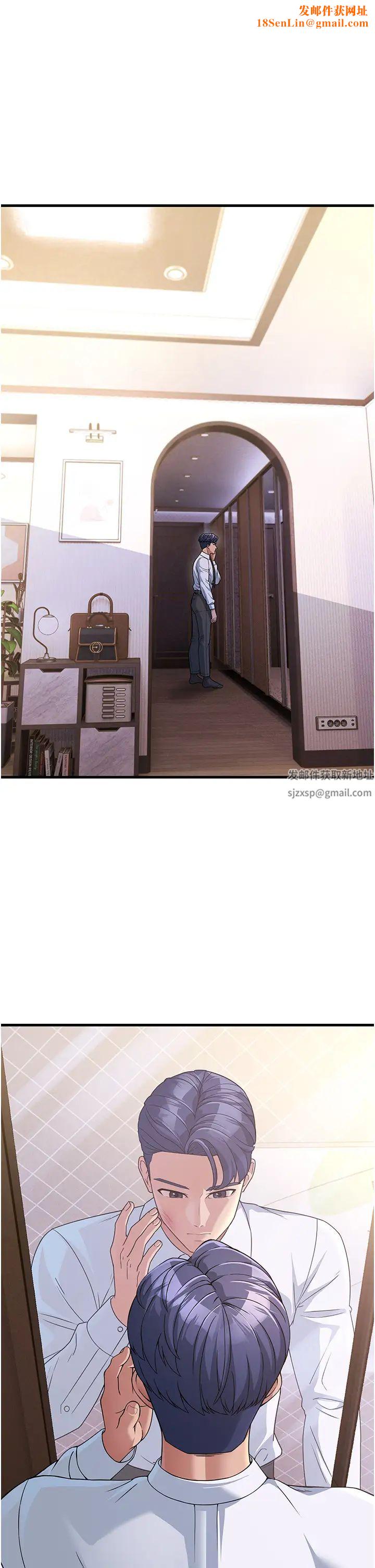 跑友变岳母第8话-是不是觉得我很眼熟?