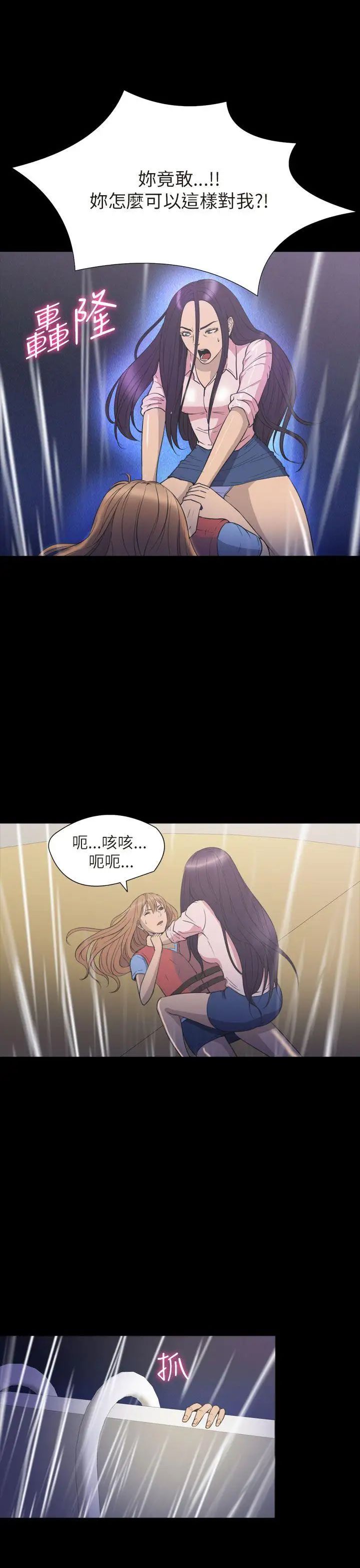 神秘贝壳岛第2季-最终话