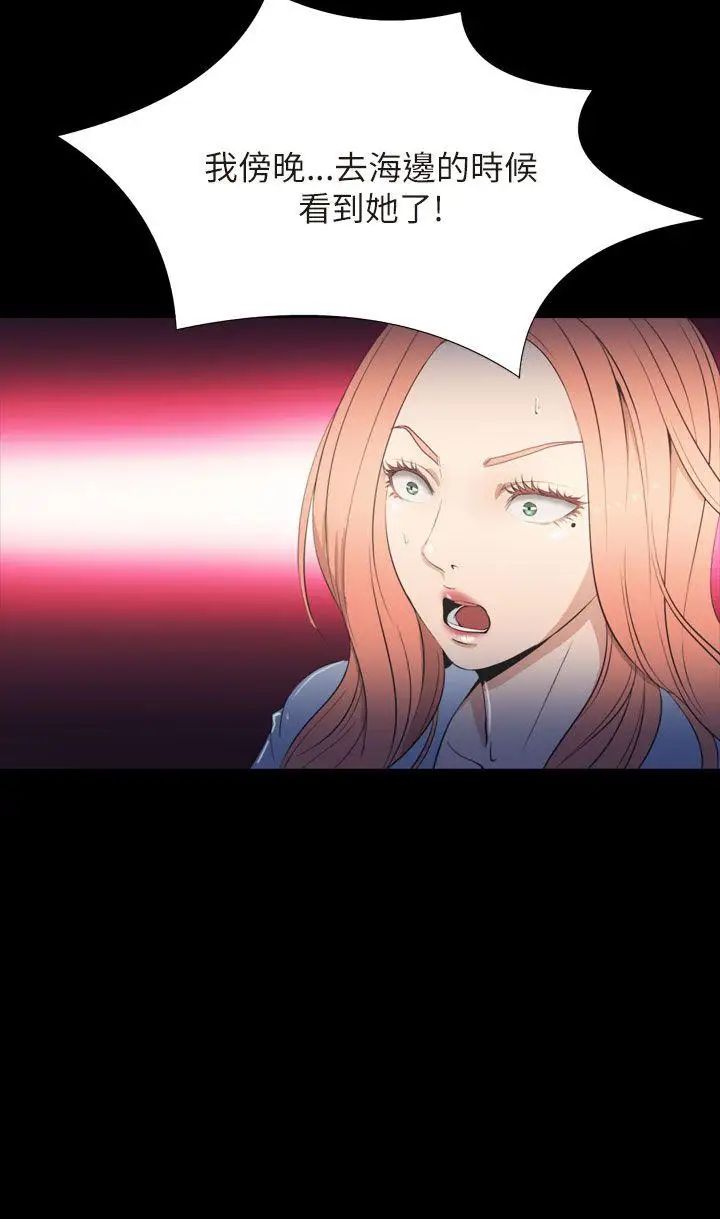 神秘贝壳岛第2季-最终话