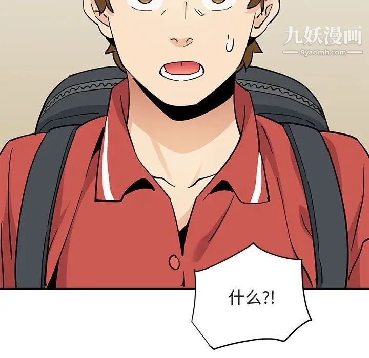 恋爱工厂第17话