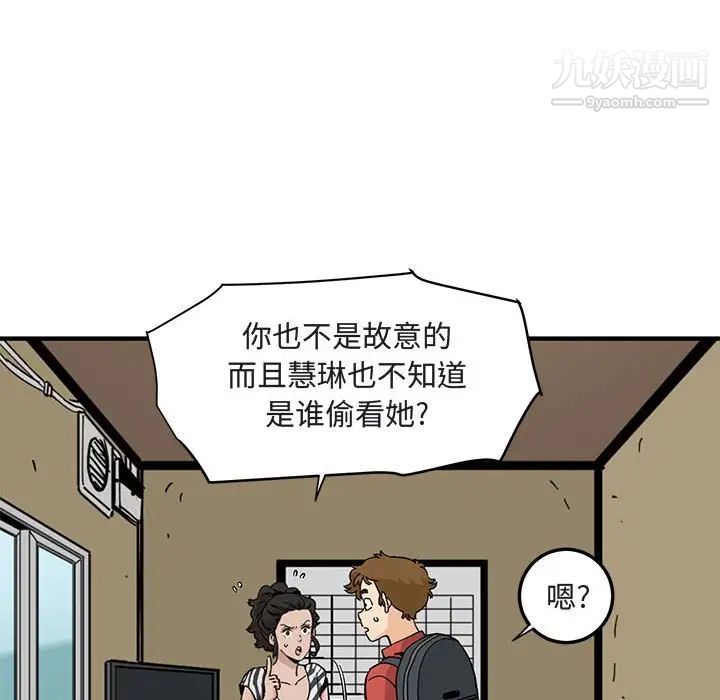 恋爱工厂第17话