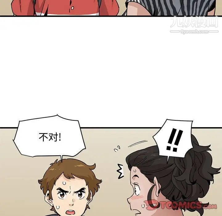 恋爱工厂第17话