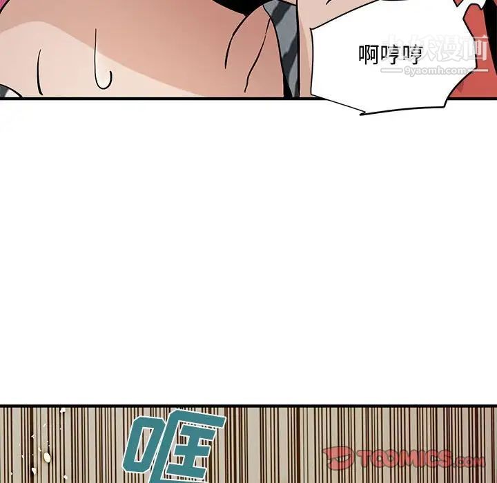 恋爱工厂第17话