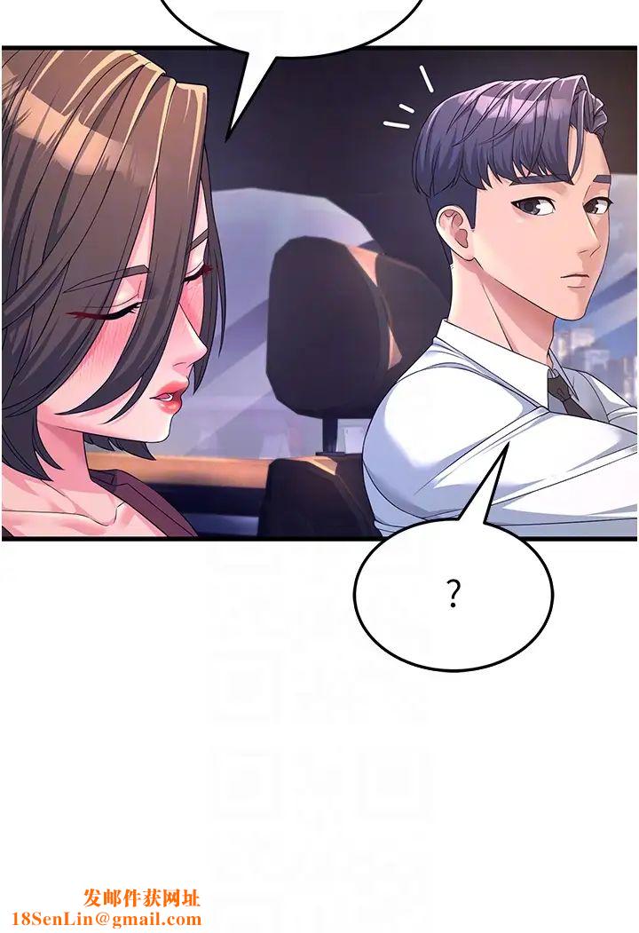 跑友变岳母第9话-岳母应尽的义务