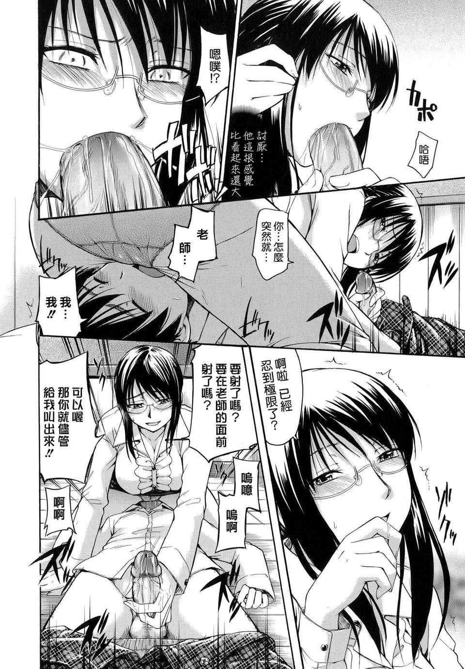 [鹤田文学]花ひら荡ろり[鹤田文学]花ひら荡ろり